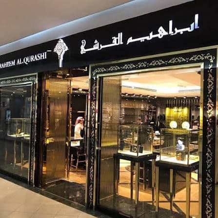باقات خاصة