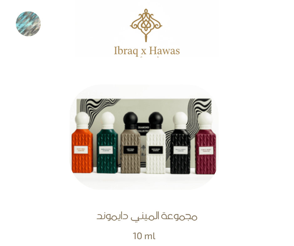 مجموعة ميني دايموند الجديدة