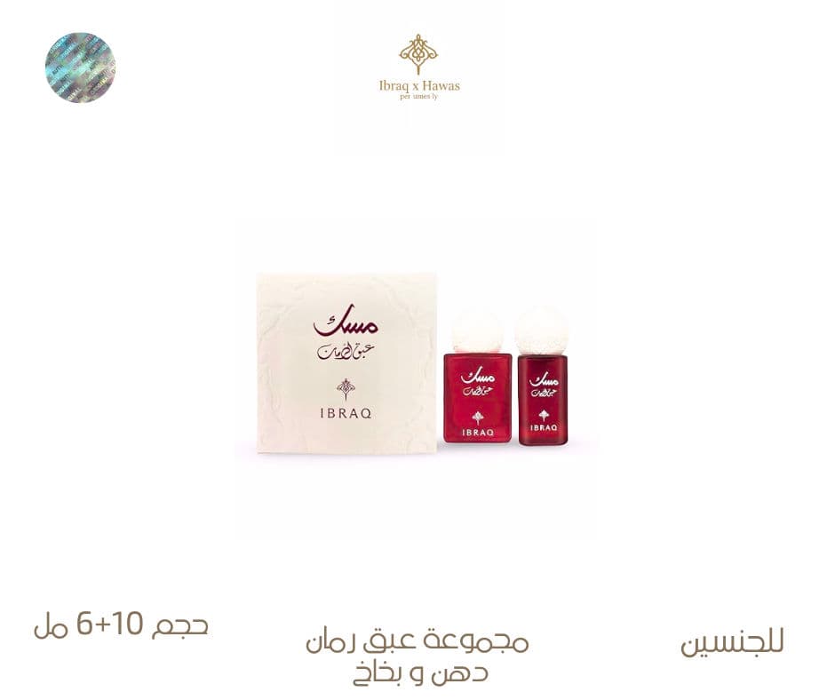 توزيعات ميني رمان 