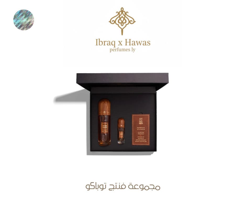 فنتج توباكو - Vintage Tobacco 