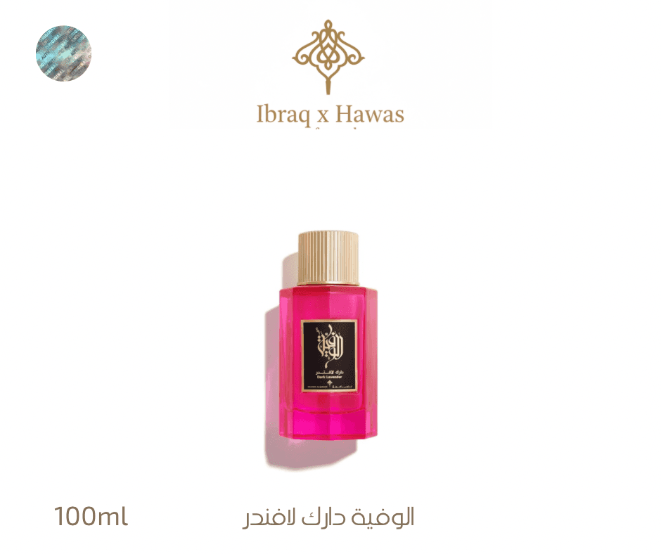 دارك لافندر - الوفية