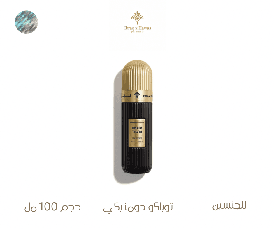 توباكو دومنيكي