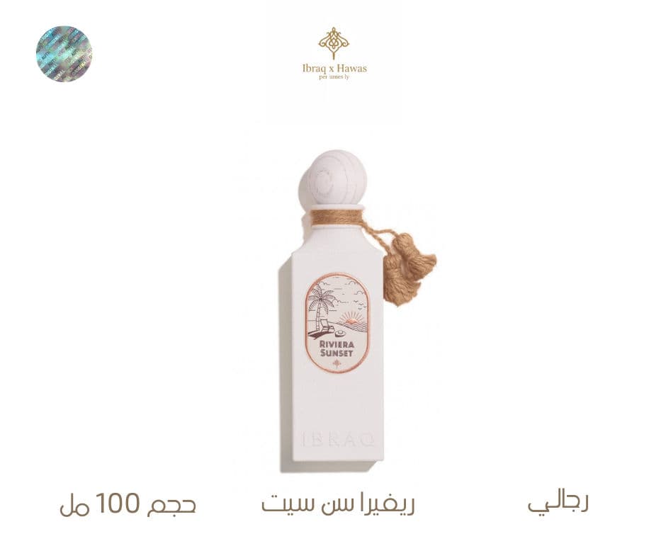 ريفيرا سن سيت - Riviera sunset 