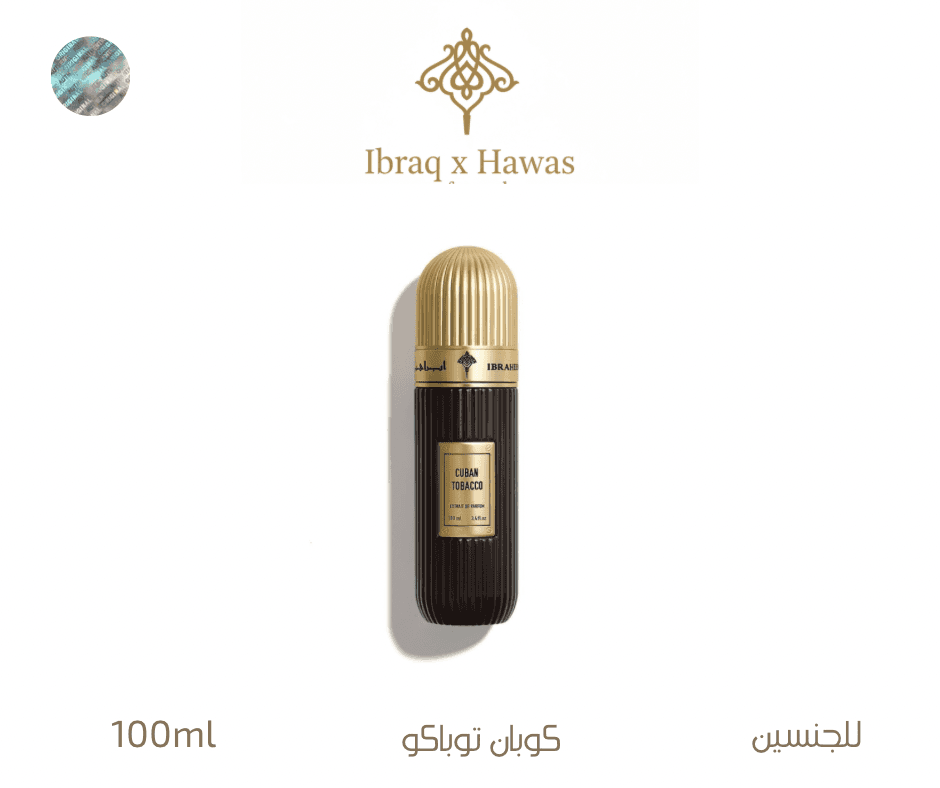 كوبان توباكو - Cuban Tobacco 