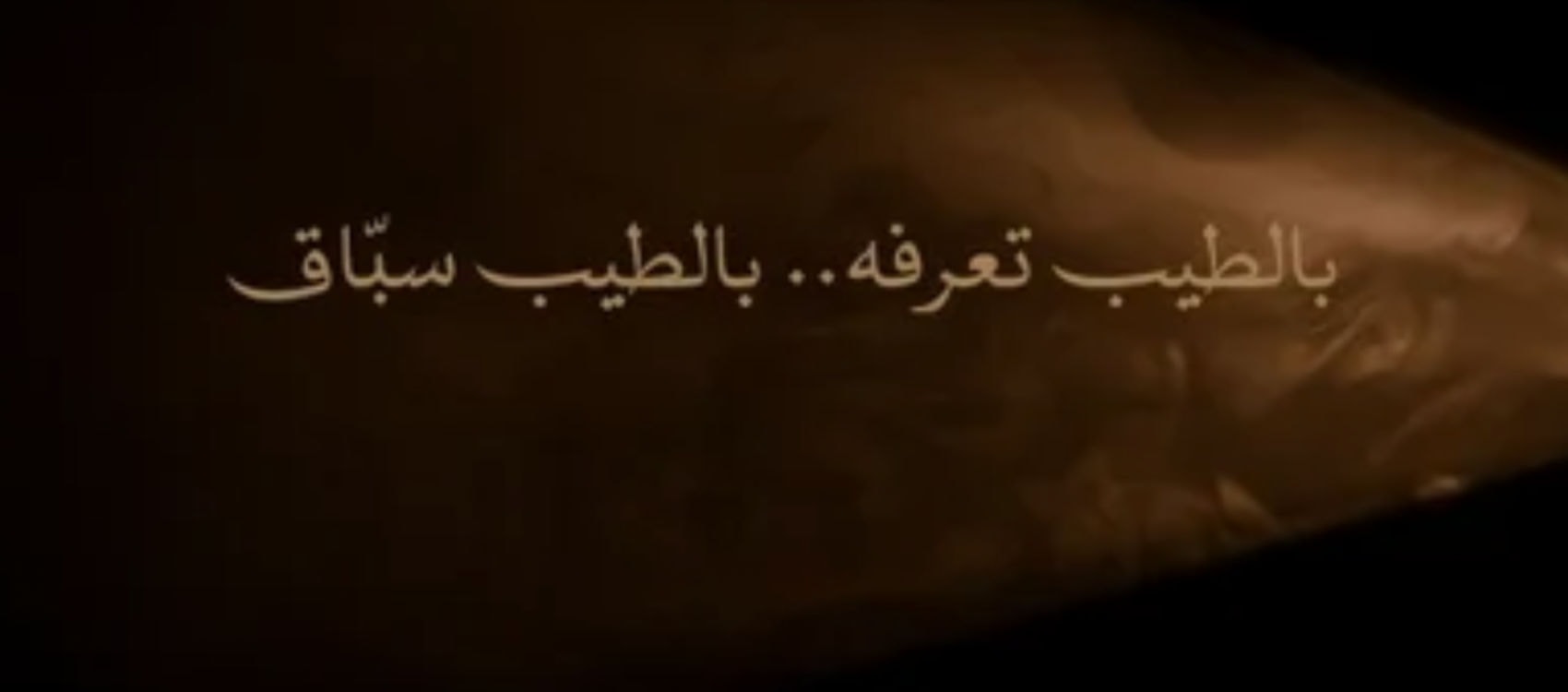 الشريحة 2