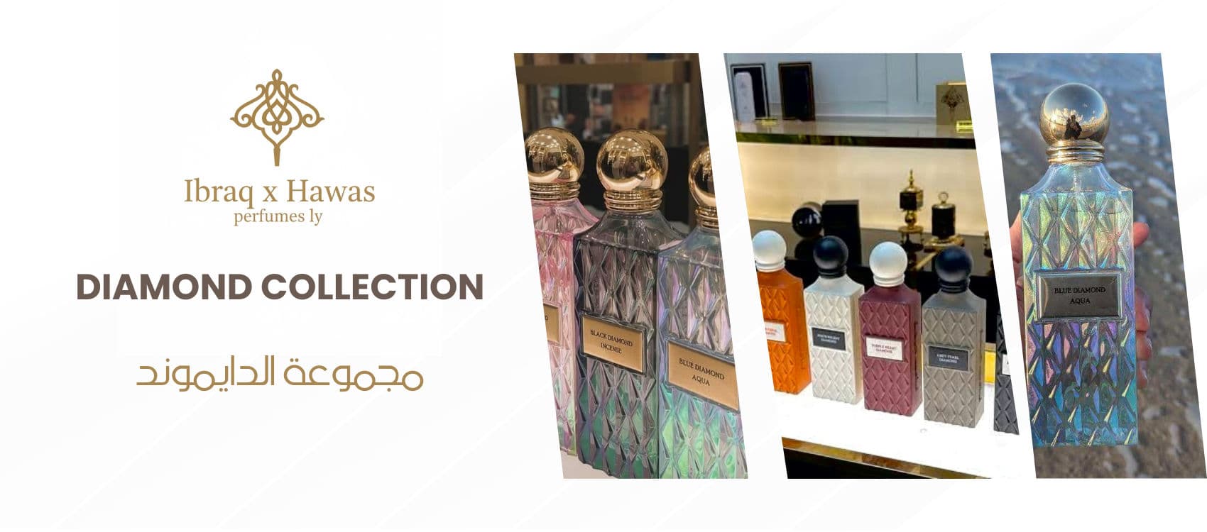 مجموعة الدايموند