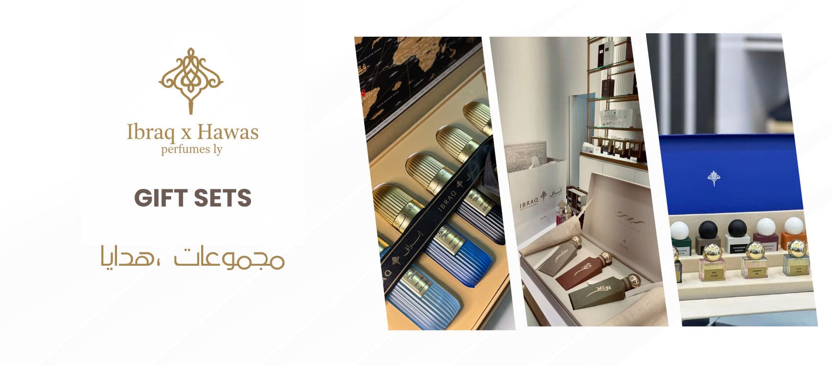 مجموعات هدايا _ Gift set