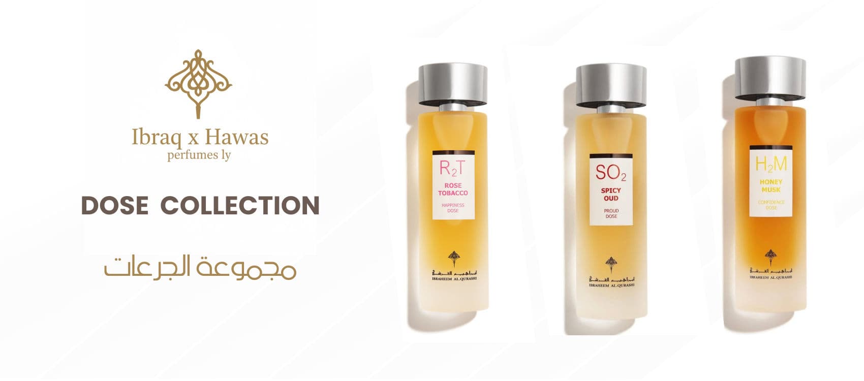 الجرعات _ Doses