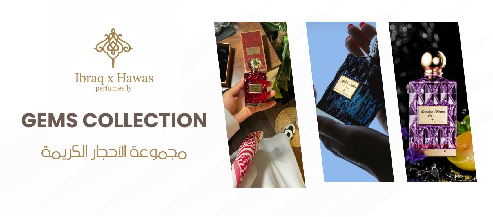 مجموعة الأحجار الكريمة_ Gems collection