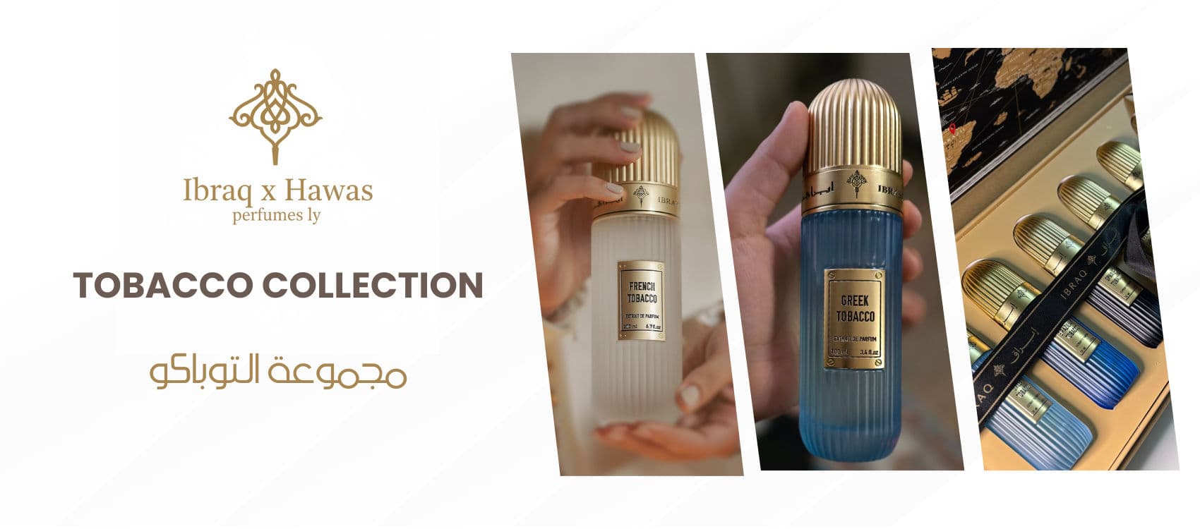 مجموعة التوباكو _ Tobacco perfumes