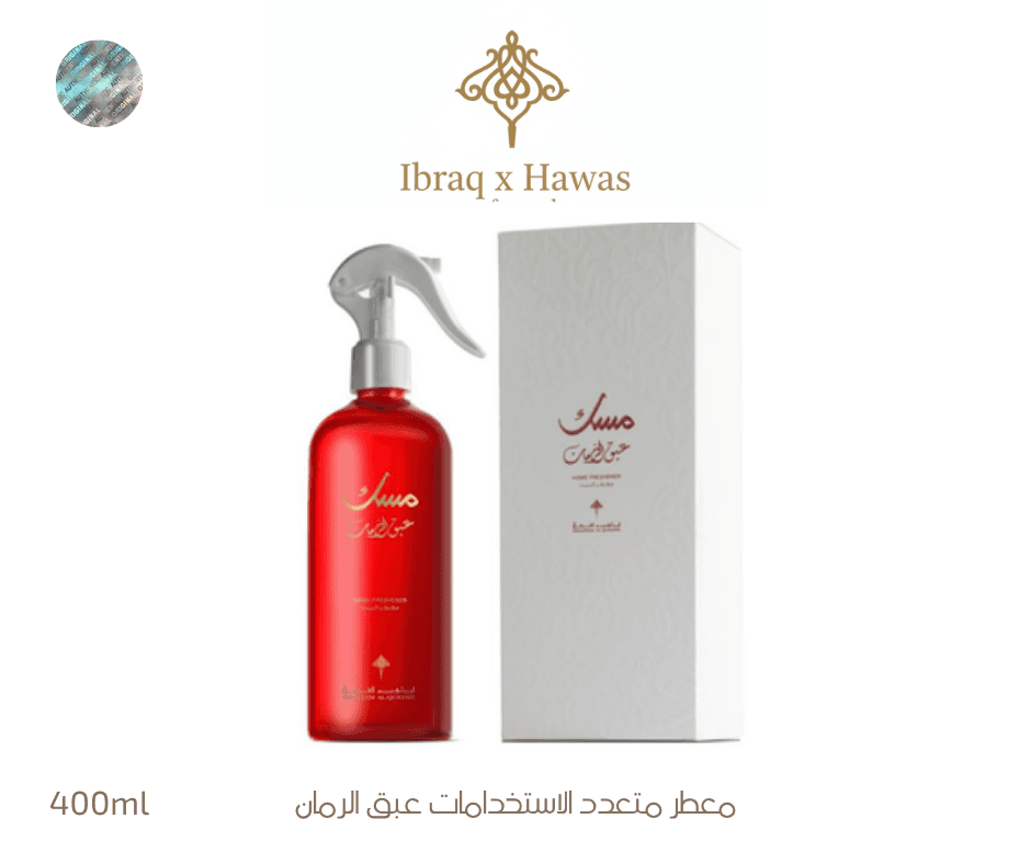 معطر مسك عبق الرمان